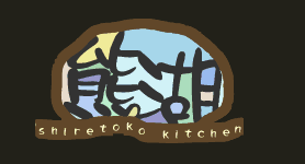 知床キッチン熊湖
